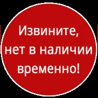 BELITA YOUNG MEN - Дезодорант-антиперспірант Ice Power відгук