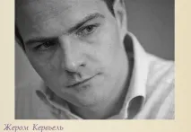 Банк «Сосьєте Женераль» Фінансова афера ХХI століття, Таємниці віків женераль