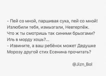 Почерки відомих поетів та письменників відомих