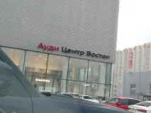 речами
