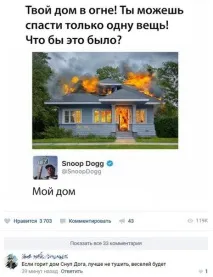 BestMem - найдобірніший гумор, найкращі меми з усього інтернету bestmem