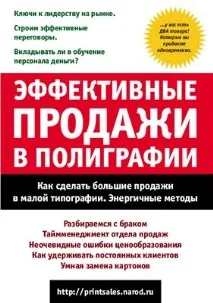 Бенко К продавати