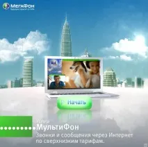 Мультифонбізнес мультифонбізнес