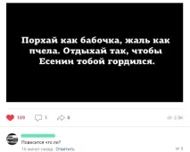 Почерки відомих поетів та письменників поетів