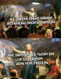 Почерки відомих поетів та письменників мені