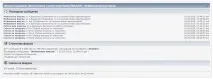 MakeSale.ru біржі