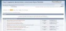 MakeSale.ru роботи