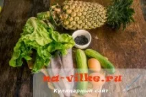 Салат з ананасом та кальмарами ананасом