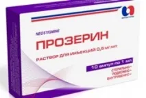 Прозерин (Proserinum) Прозерин