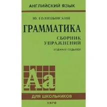 збірник