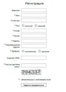 MakeSale.ru біржі