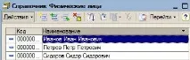 Біометрія ANVIZ для відбитків пальців у 1с8 можна