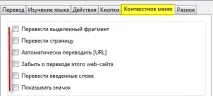 S3. Гугл перекладач перекладач