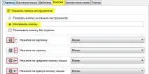 S3. Гугл перекладач гугл