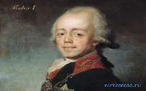 Імператор у сонниках Детальніше