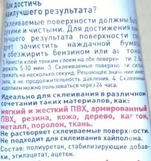 Як нас дурить виробник. Silan виробник