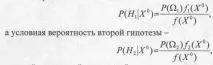 Матеріали для PDF - Прийняття рішень - 25-29 25-29