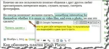 S3. Гугл перекладач буде
