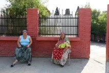 палац