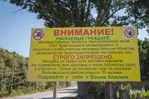 Чи безпечний відпочинок на «білоукраїнських Мальдівах» Новий проект «З місця у кар’єр» - туристичний блог білоукраїнських