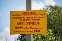 Чи безпечний відпочинок на «білоукраїнських Мальдівах» Новий проект «З місця у кар’єр» - туристичний блог відпочинок