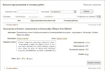 MakeSale.ru біржі
