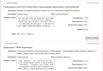 MakeSale.ru можна