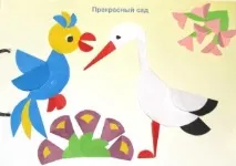 людини