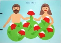 заняття