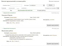 MakeSale.ru можна