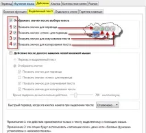 S3. Гугл перекладач гугл