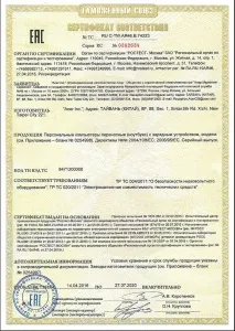 кошти