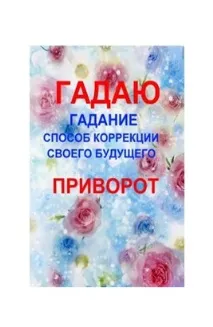 О.Л. - Скажи навіщо і чому мене звуть Андрій скажи