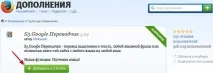 S3. Гугл перекладач перекладач
