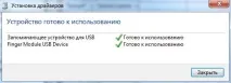 Біометрія ANVIZ для відбитків пальців у 1с8 пальців