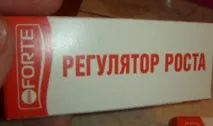 Бона форте для орхідей інструкція та відгуки інструкція