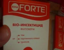 Бона форте для орхідей інструкція та відгуки форте