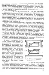 Бурхлива газоутворення - Велика Енциклопедія Нафти та Газа, стаття, сторінка 1 нафти