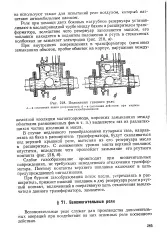 Бурхлива газоутворення - Велика Енциклопедія Нафти та Газа, стаття, сторінка 1 бурхлива