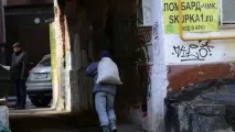 центробанк