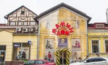Центр дитячого здоров’я «Райдуга», стоматологічне відділення за адресою Харків, Пушкінська, 31 райдуга