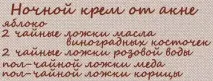 Цілющі властивості яблук яблука