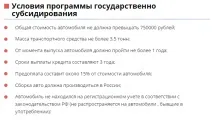Що краще взяти для покупки авто - автокредит або позику готівкою позику
