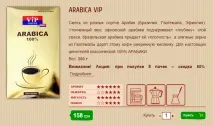 Чим хороший кавовий АБОНЕМЕНТ для ДОМУ, Блог про каву - Сергій Ремінний кавовий