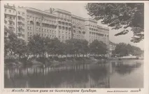 Чисті ставки Погляд у минуле - НОВИНИ У ФОТОГРАФІЯХ чисті