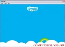 Що робити, якщо у skype синій екран замість вікна авторизації skype