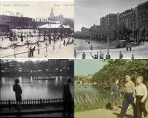 Чисті ставки Погляд у минуле - НОВИНИ У ФОТОГРАФІЯХ ставки