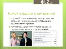 Що таке мова та граматика Що потрібно вивчати потрібно
