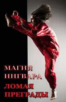 Циганське чаклунство магії
