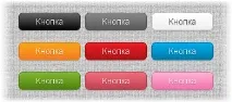 CSS3 Градієнт для кнопок кнопки